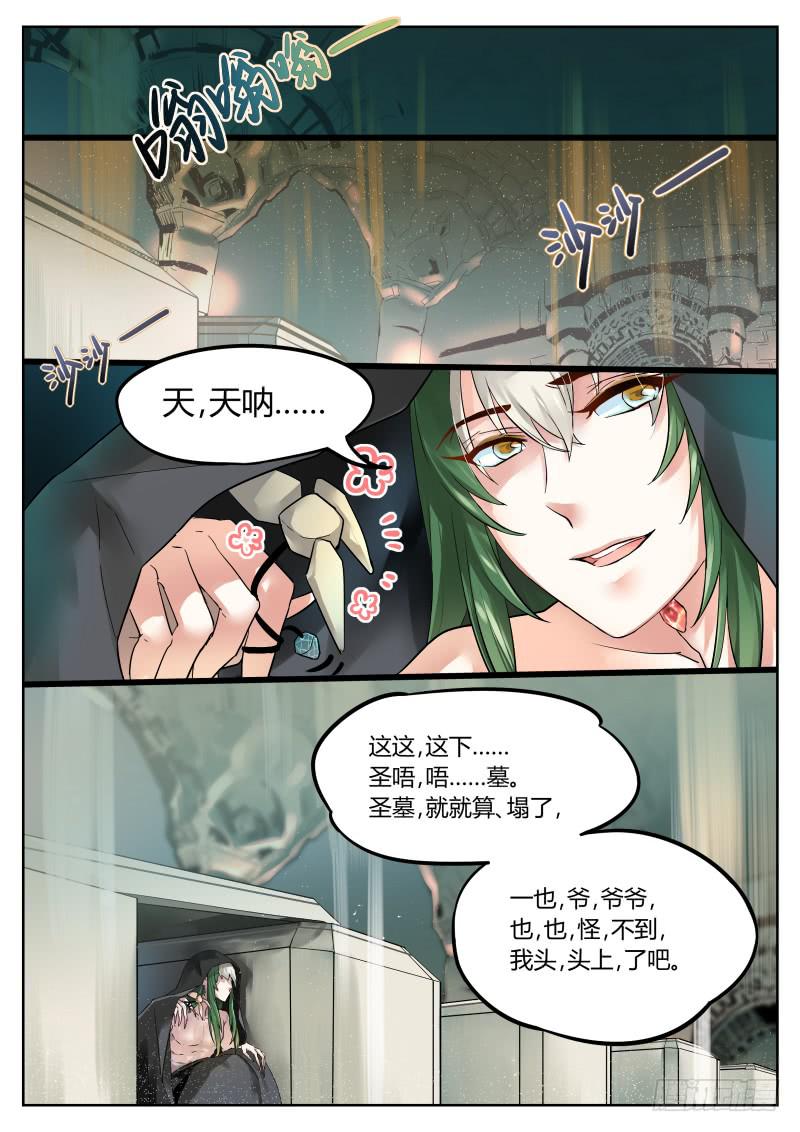 10.想唱歌-第11话