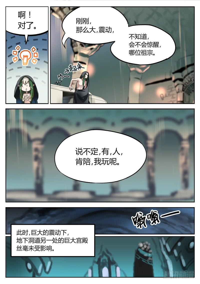 10.想唱歌-第11话