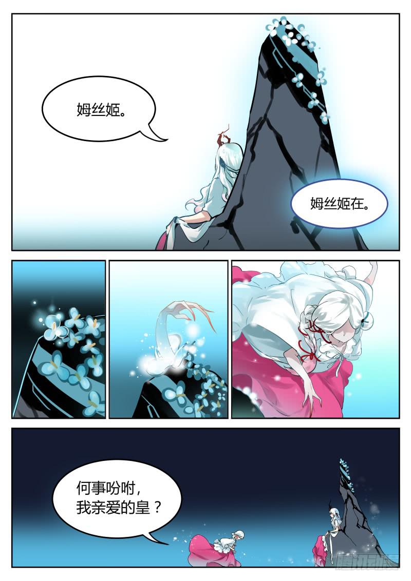 10.想唱歌-第11话