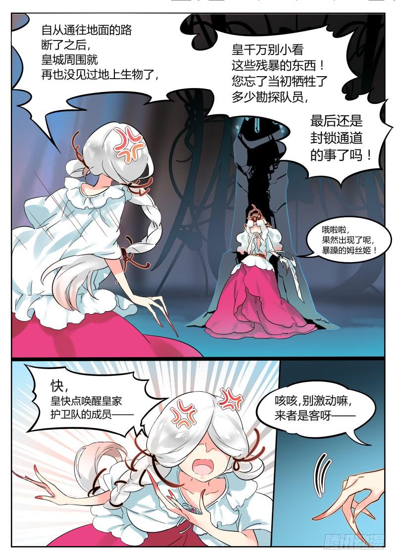 10.想唱歌-第11话