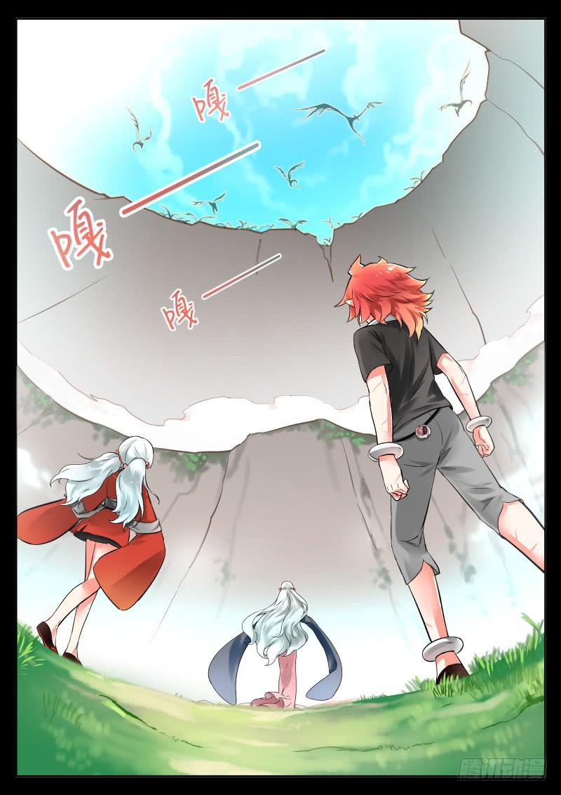 17.决心（1）-第19话