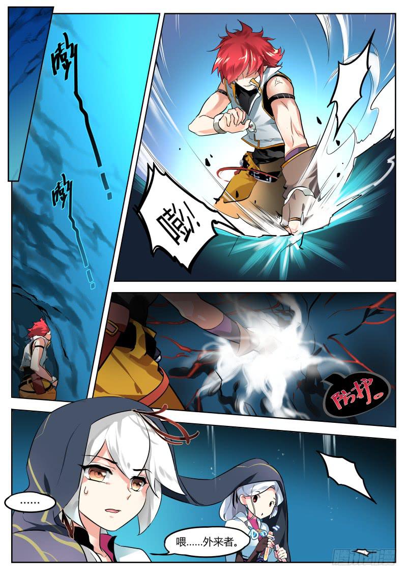 24.嘴炮进攻-一阶段-第27话