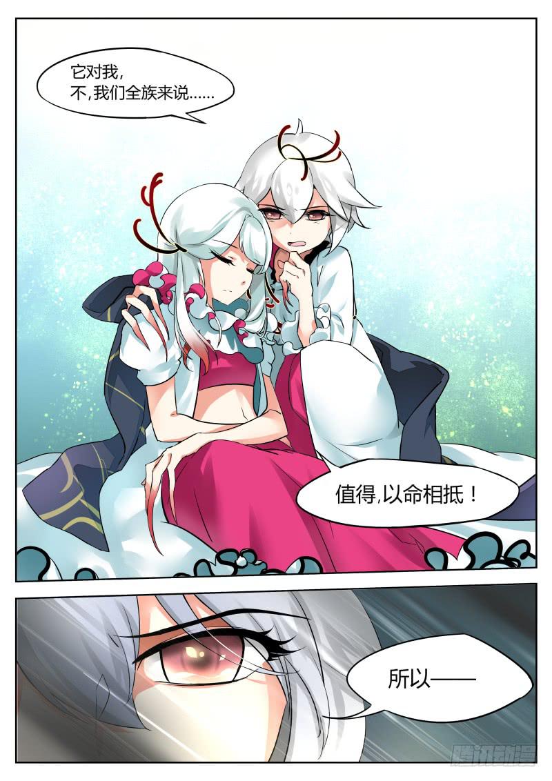 26.嘴炮进攻-绝境-第29话