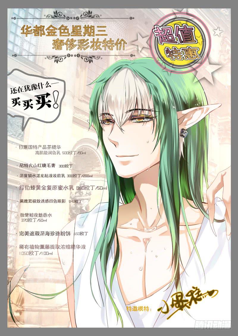 28.前有虎，行否？-第31话