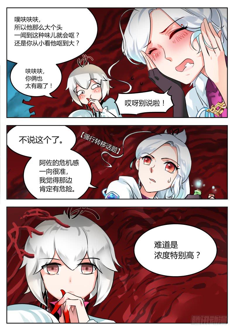 30.新年快乐！一份鼓励！-第33话