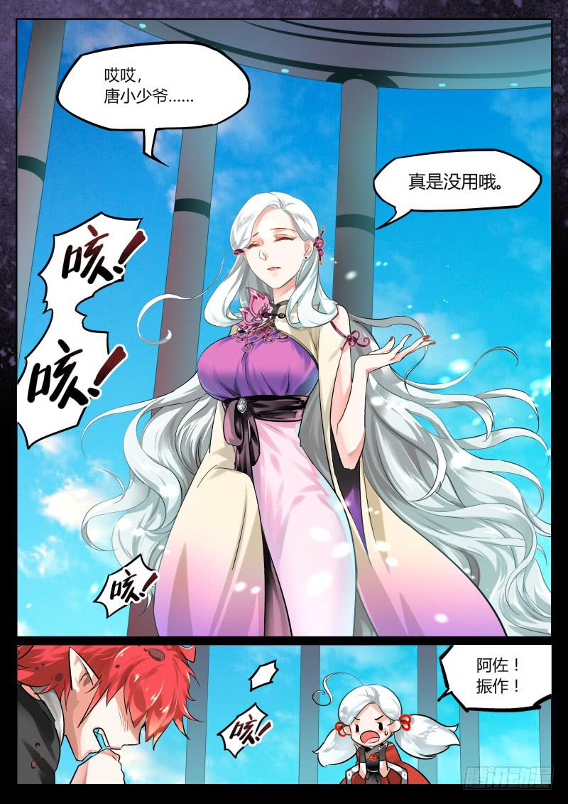 30.新年快乐！一份鼓励！-第33话