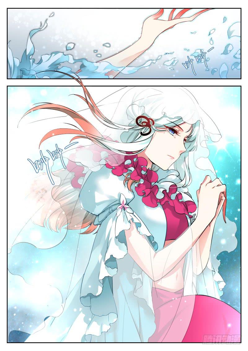 32.祈愿你的平安-第35话