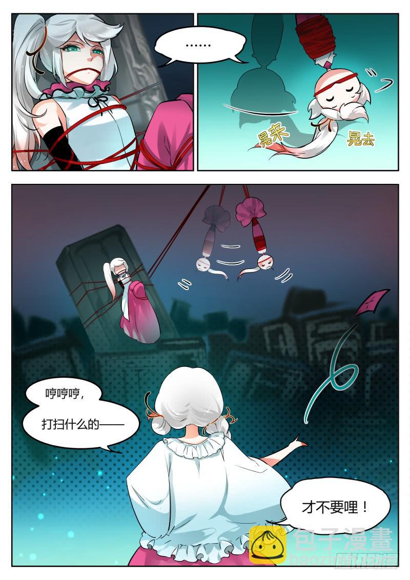 34.麻烦要来了-第37话