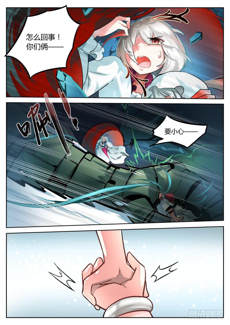 36.快接好这个球-第39话