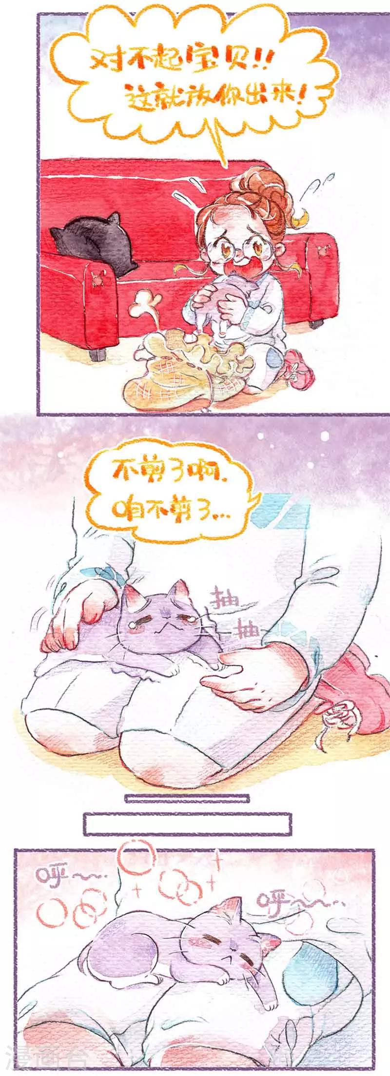 第11话 剪爪爪-第11话