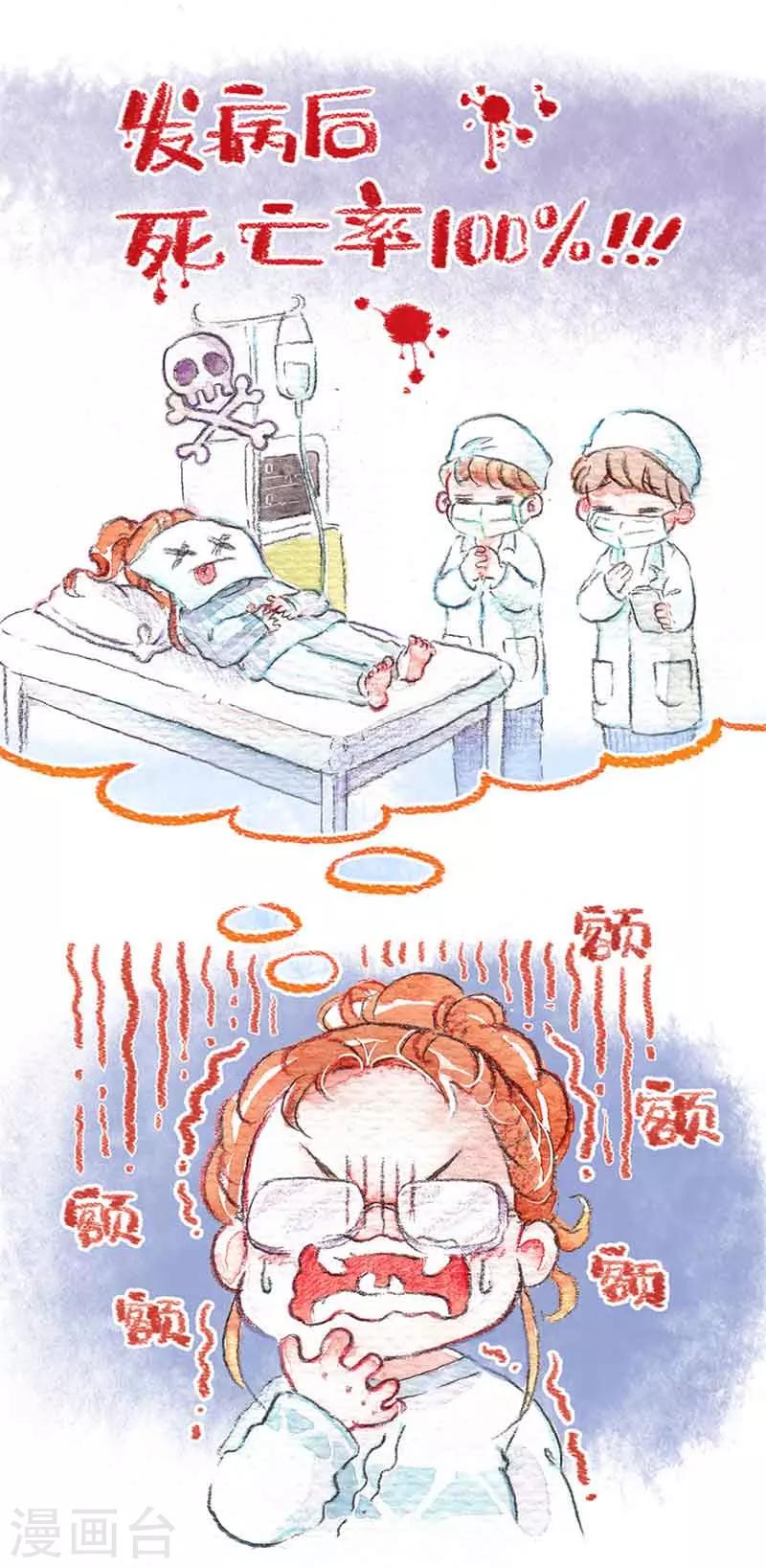 第11话 剪爪爪-第11话