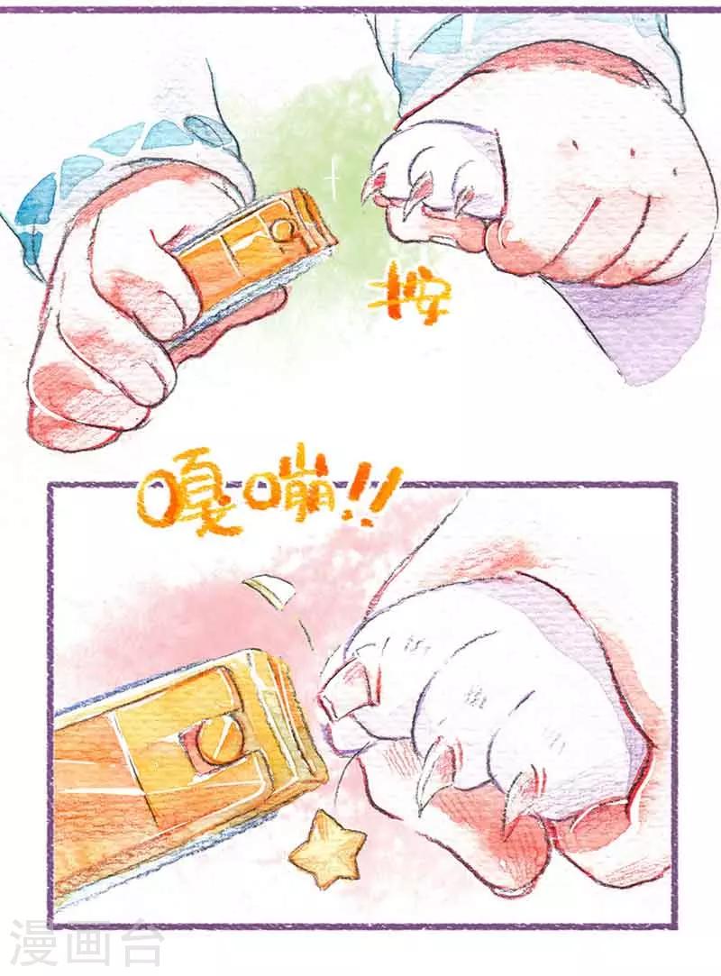 第11话 剪爪爪-第11话