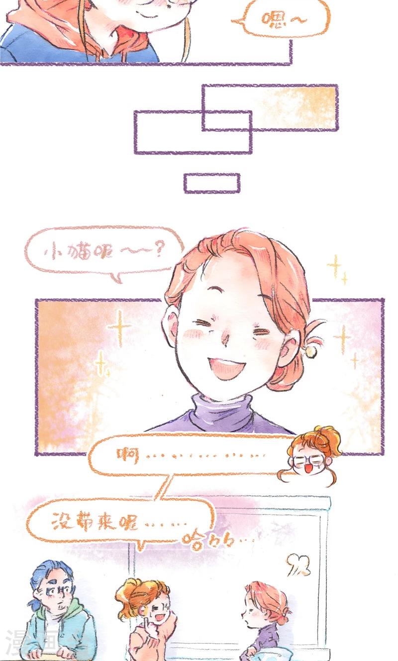 第93话 犹豫不决-第101话