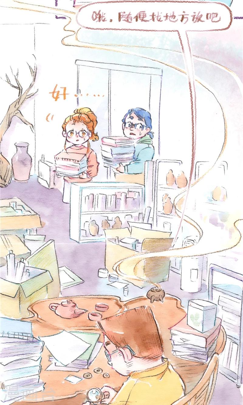 第93话 犹豫不决-第101话