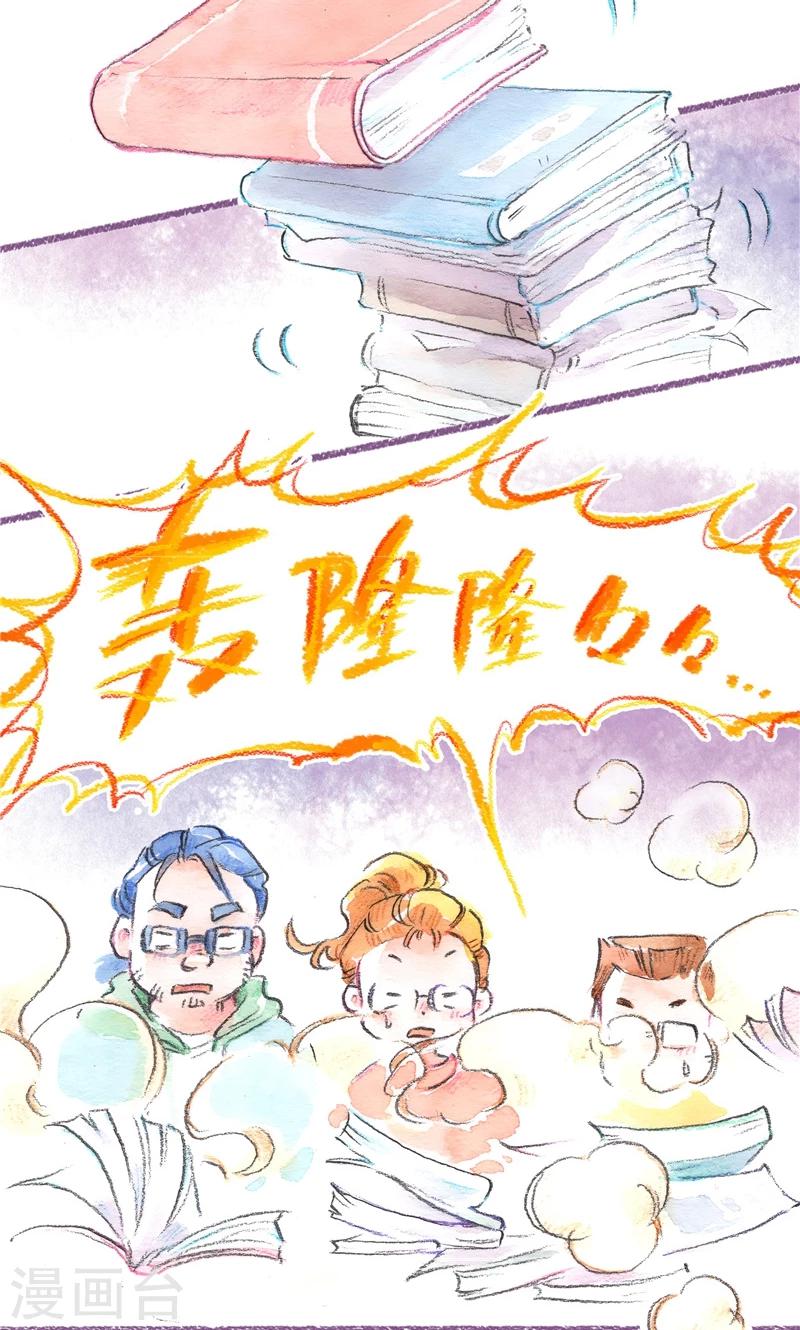 第93话 犹豫不决-第101话