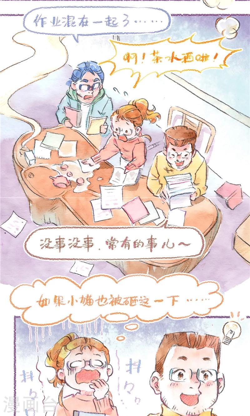 第93话 犹豫不决-第101话