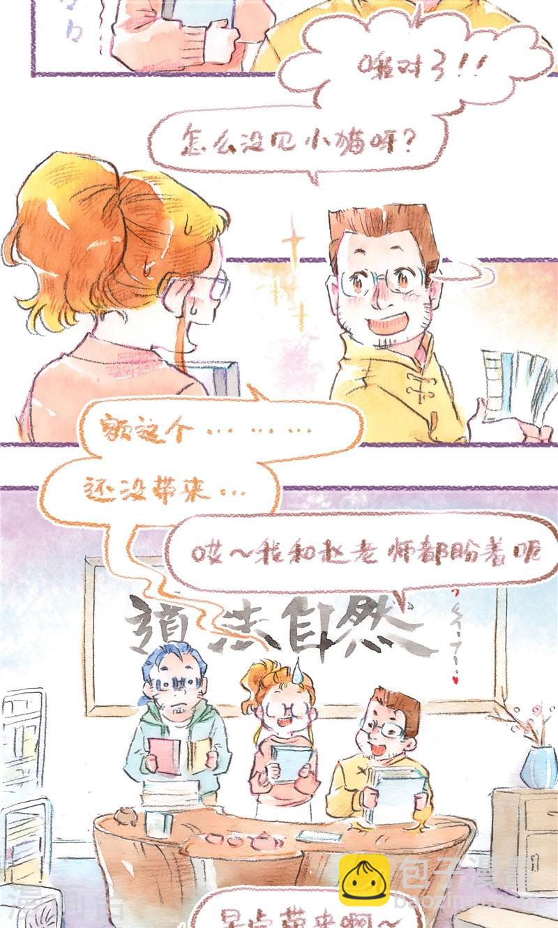 第93话 犹豫不决-第101话