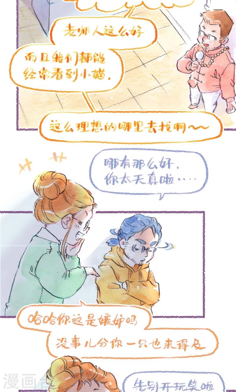 第93话 犹豫不决-第101话