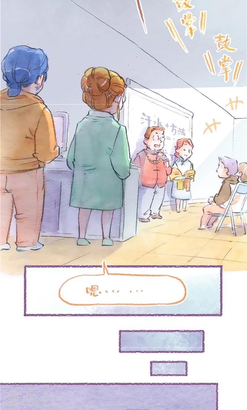 第93话 犹豫不决-第101话