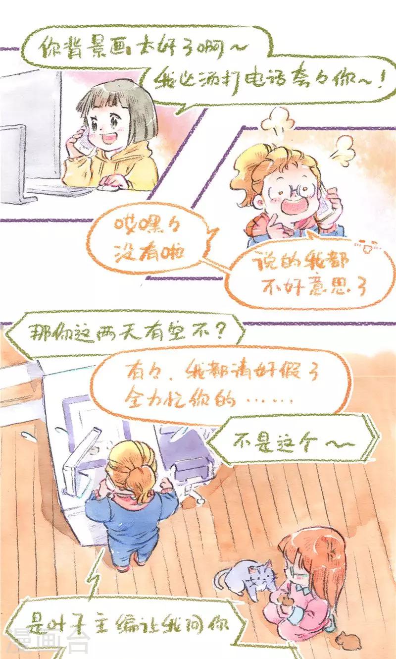 第95话 藏猫猫-第103话