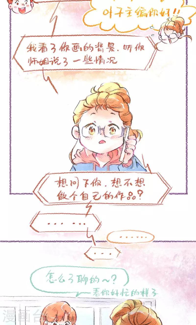 第95话 藏猫猫-第103话