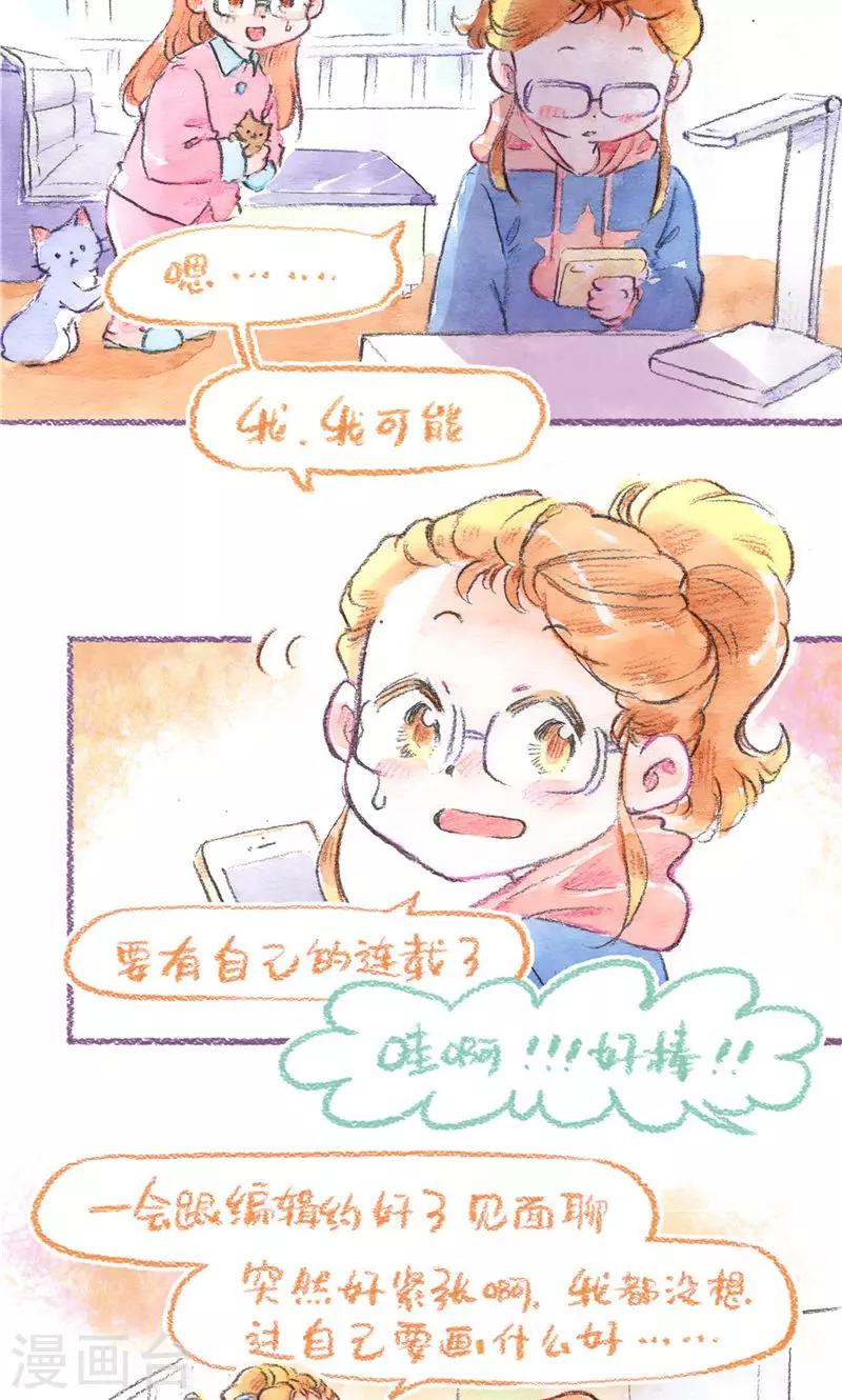 第95话 藏猫猫-第103话