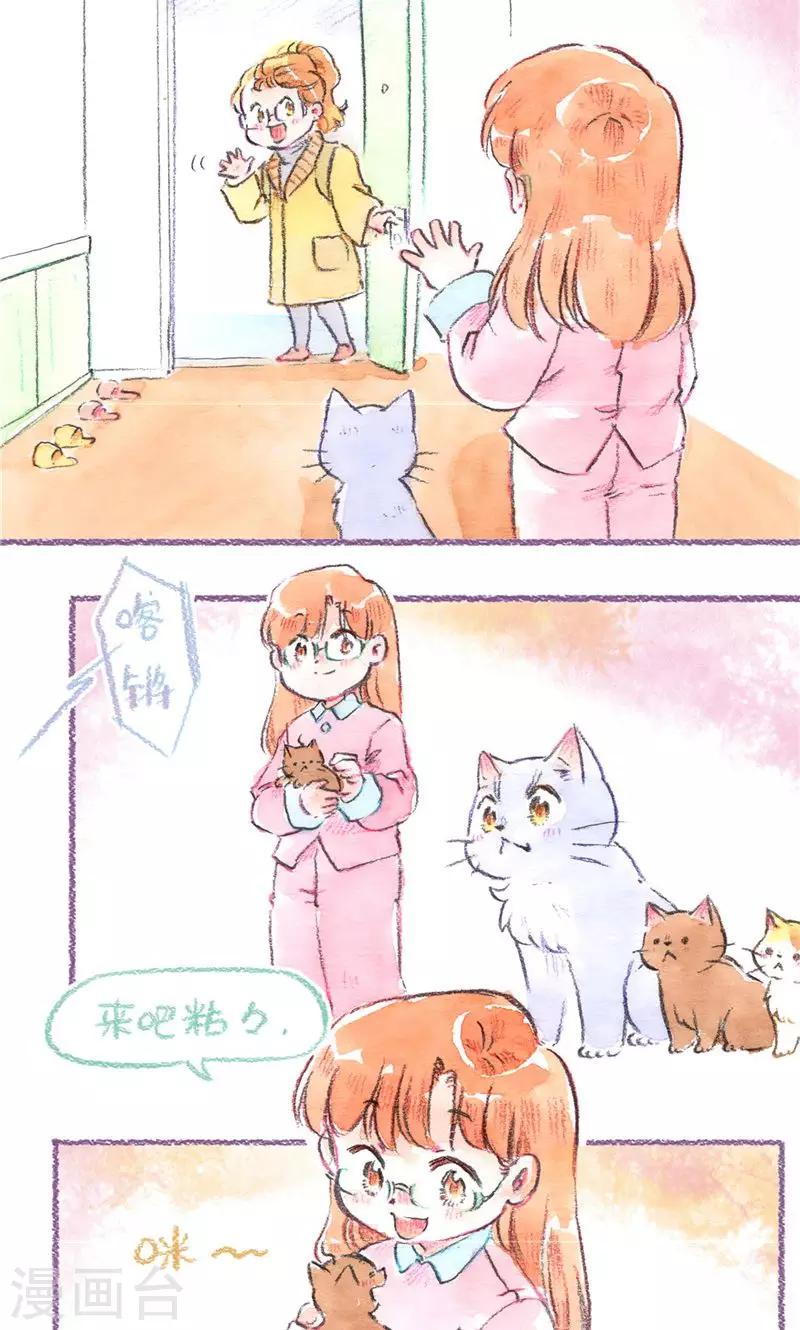 第95话 藏猫猫-第103话