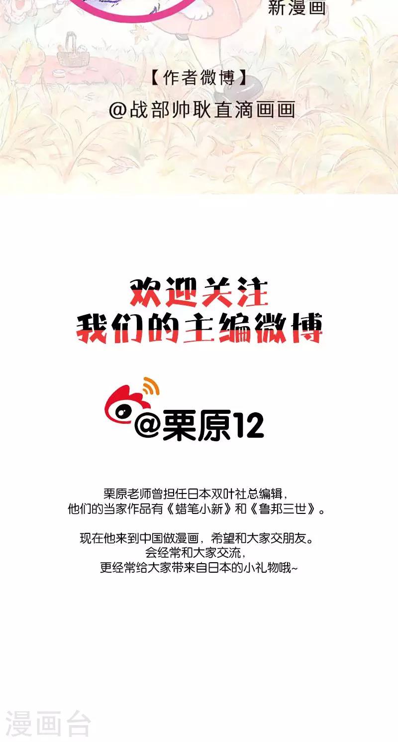 第95话 藏猫猫-第103话