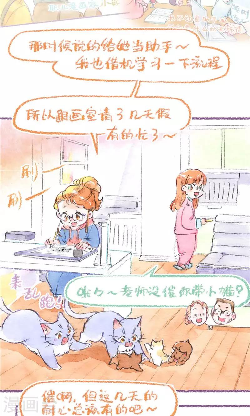 第95话 藏猫猫-第103话
