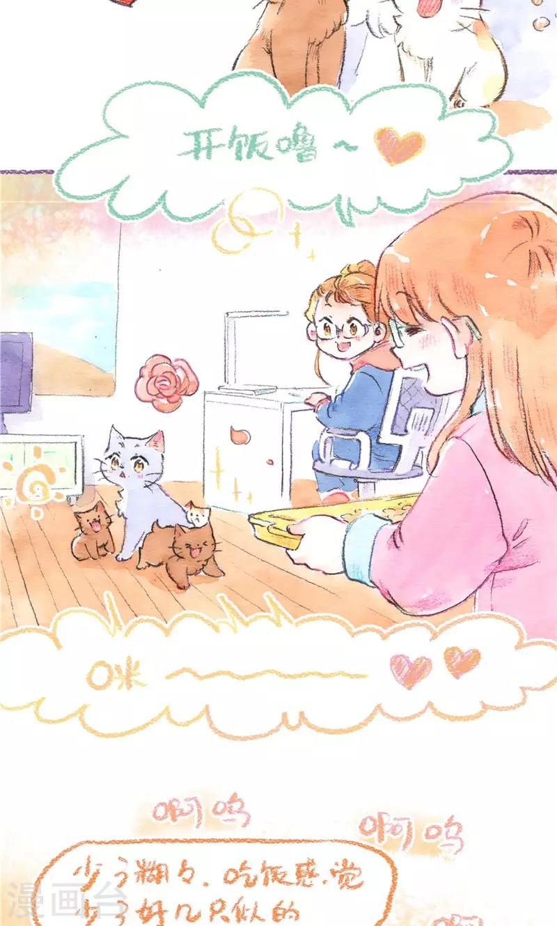 第95话 藏猫猫-第103话