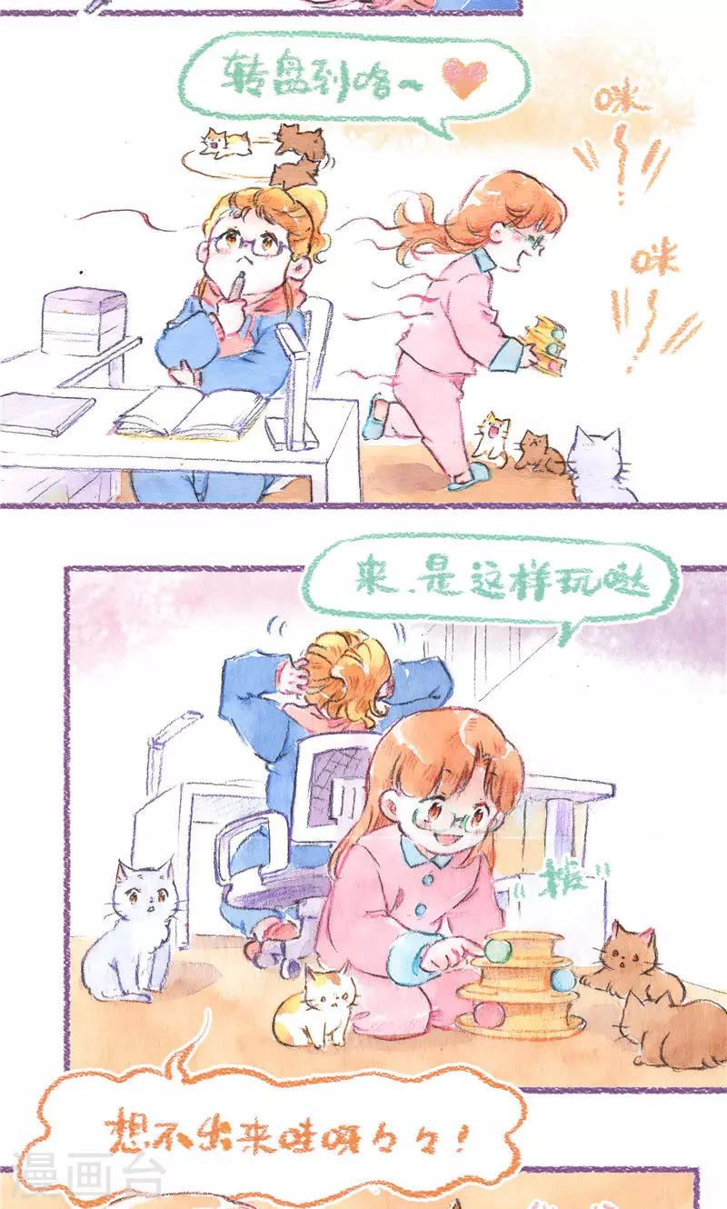 第97话 故事的奥秘-第105话