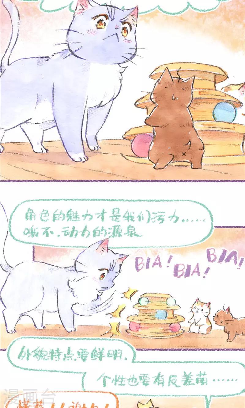 第97话 故事的奥秘-第105话