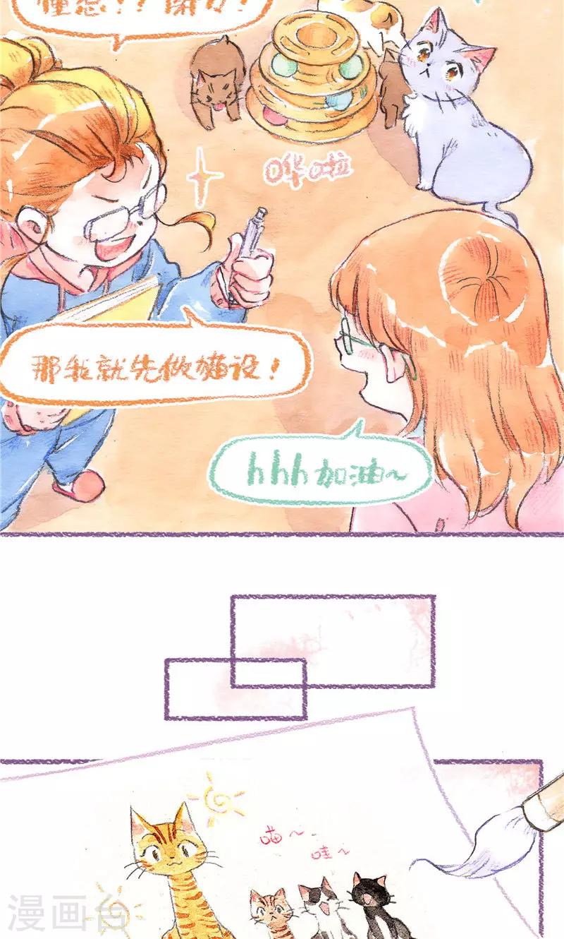 第97话 故事的奥秘-第105话