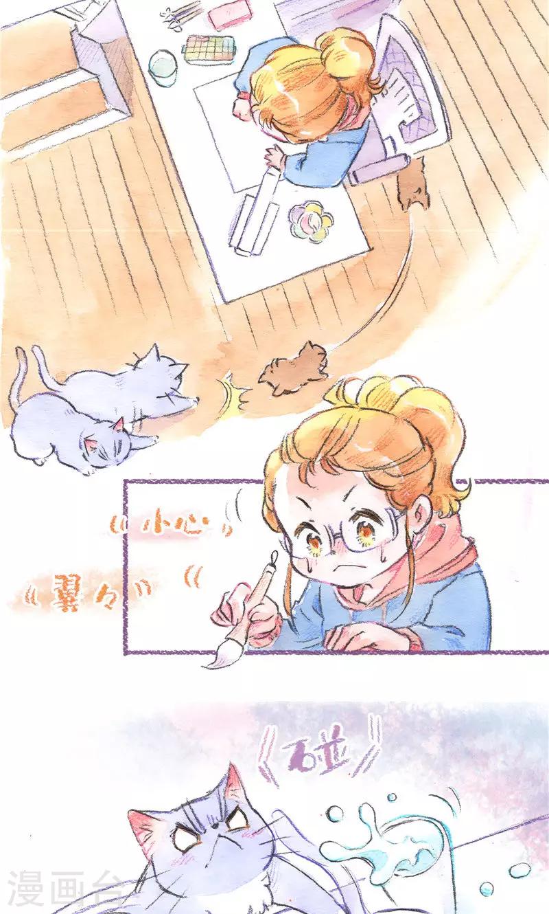 第97话 故事的奥秘-第105话