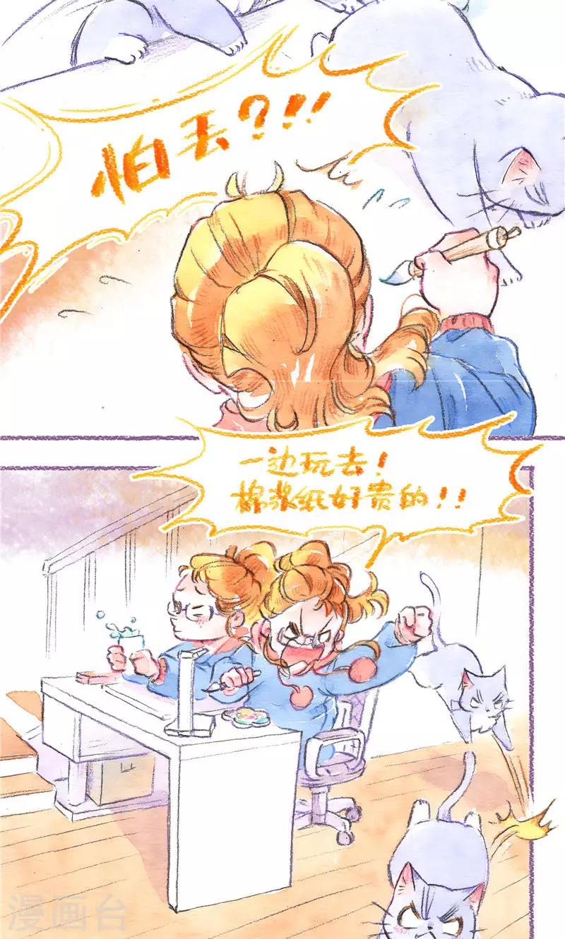 第97话 故事的奥秘-第105话