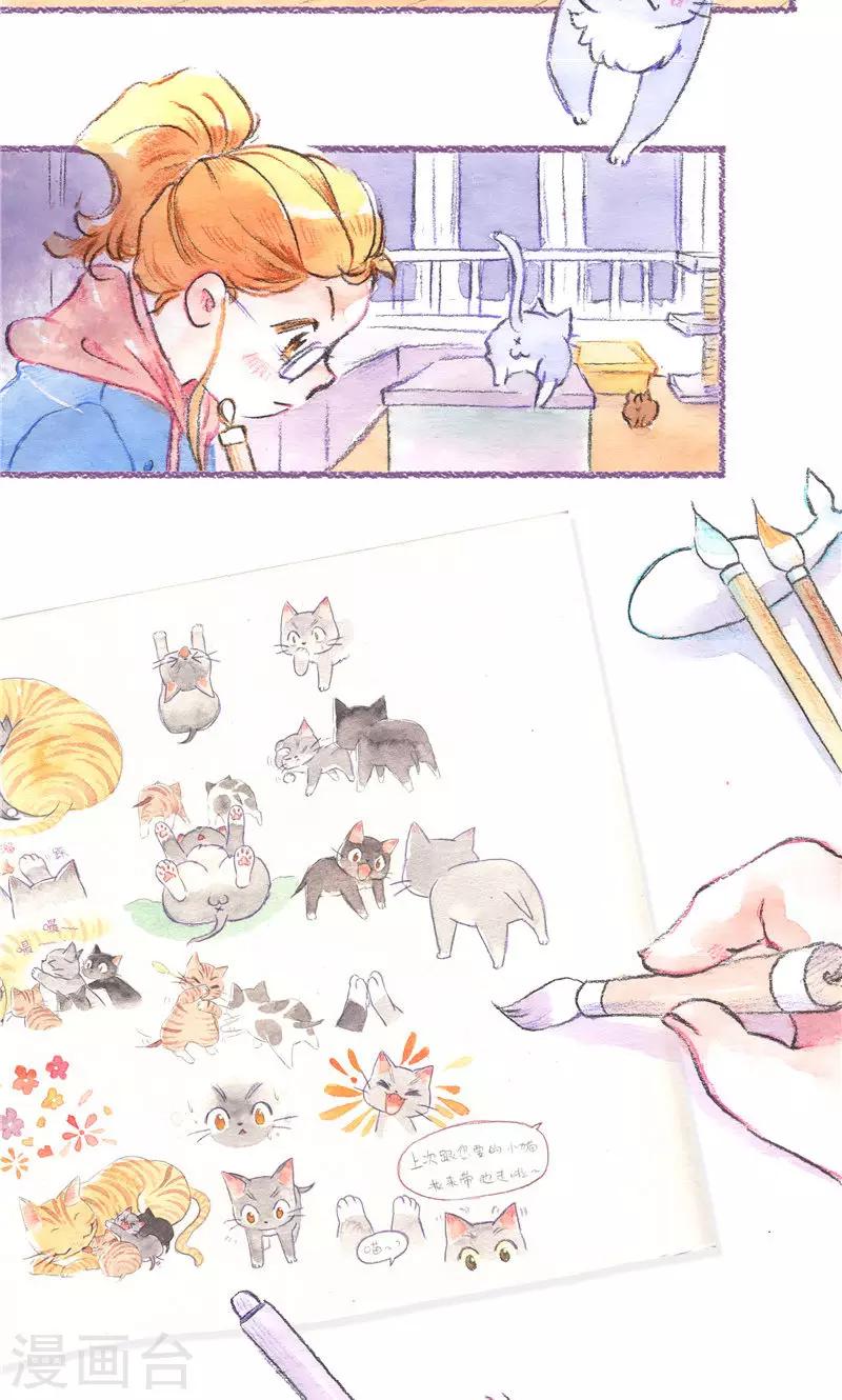 第97话 故事的奥秘-第105话