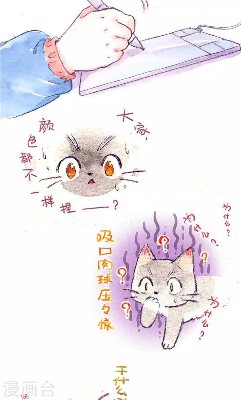 第97话 故事的奥秘-第105话