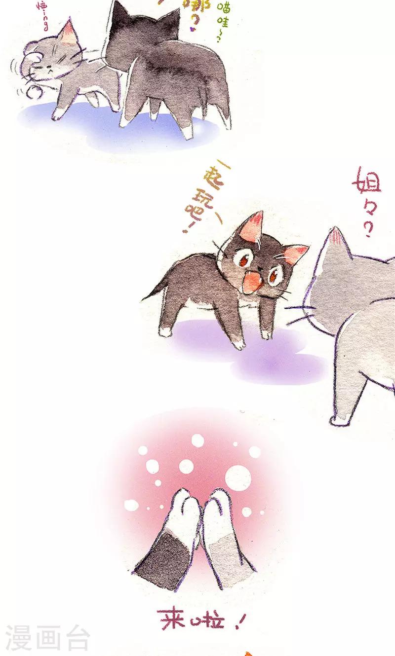 第97话 故事的奥秘-第105话