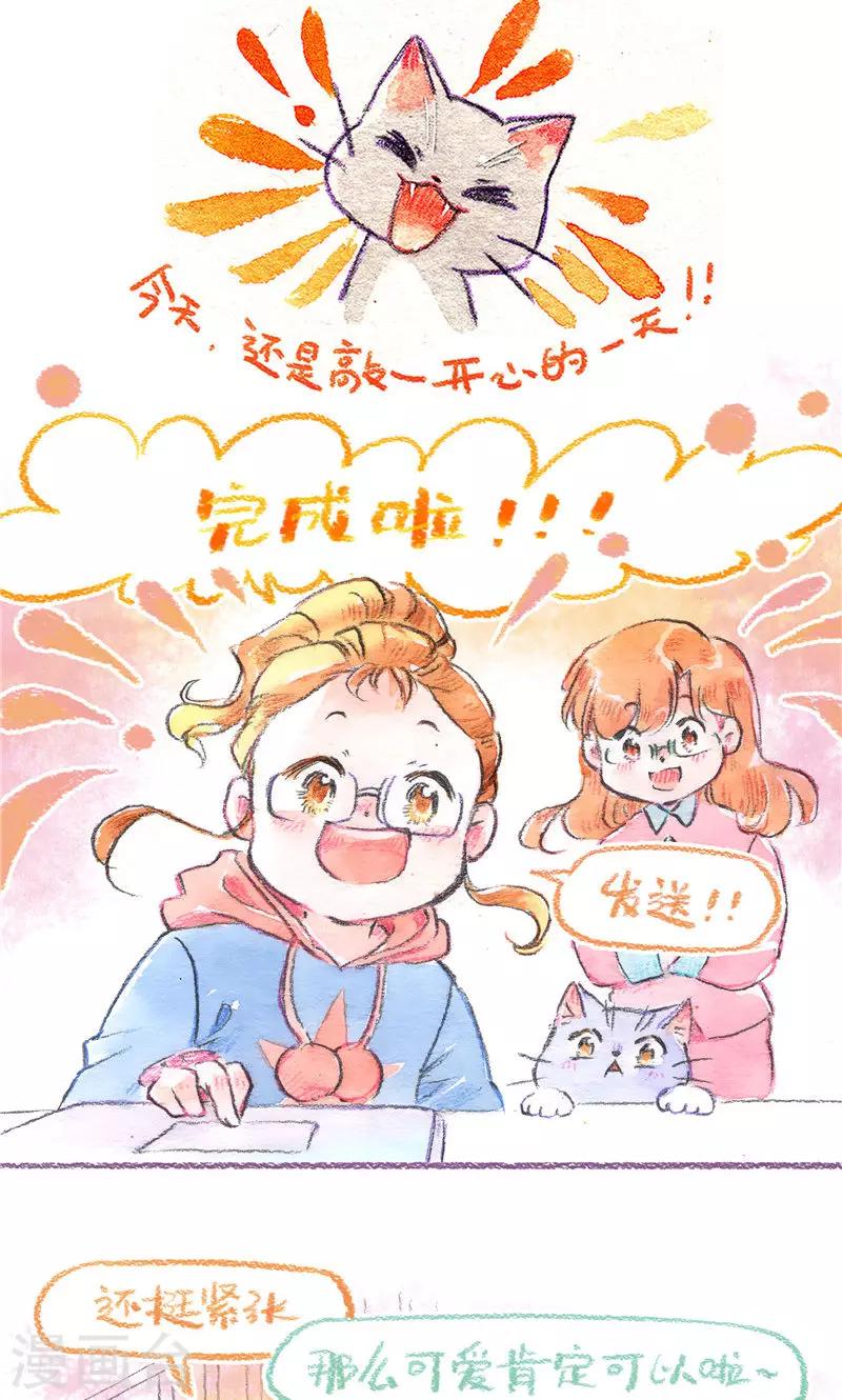 第97话 故事的奥秘-第105话