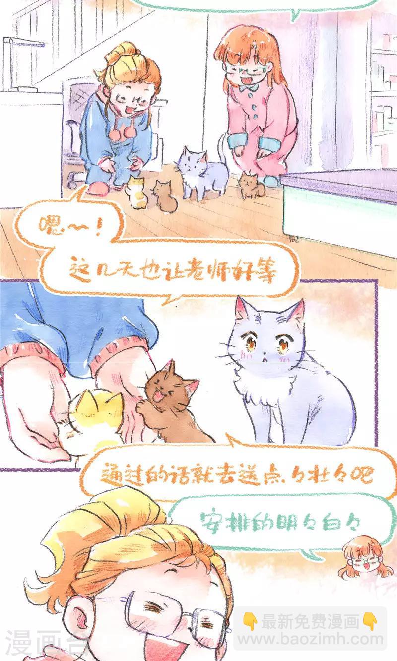 第97话 故事的奥秘-第105话