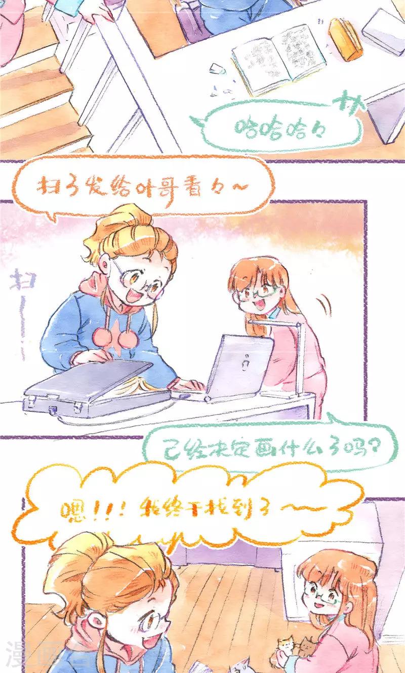 第97话 故事的奥秘-第105话