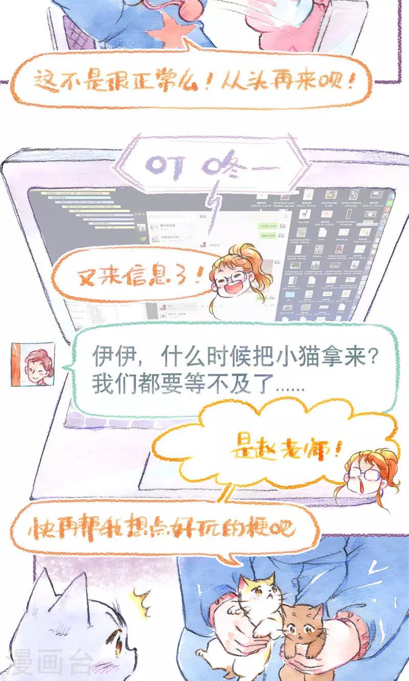 第97话 故事的奥秘-第105话