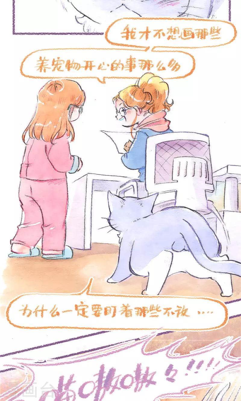 第97话 故事的奥秘-第105话