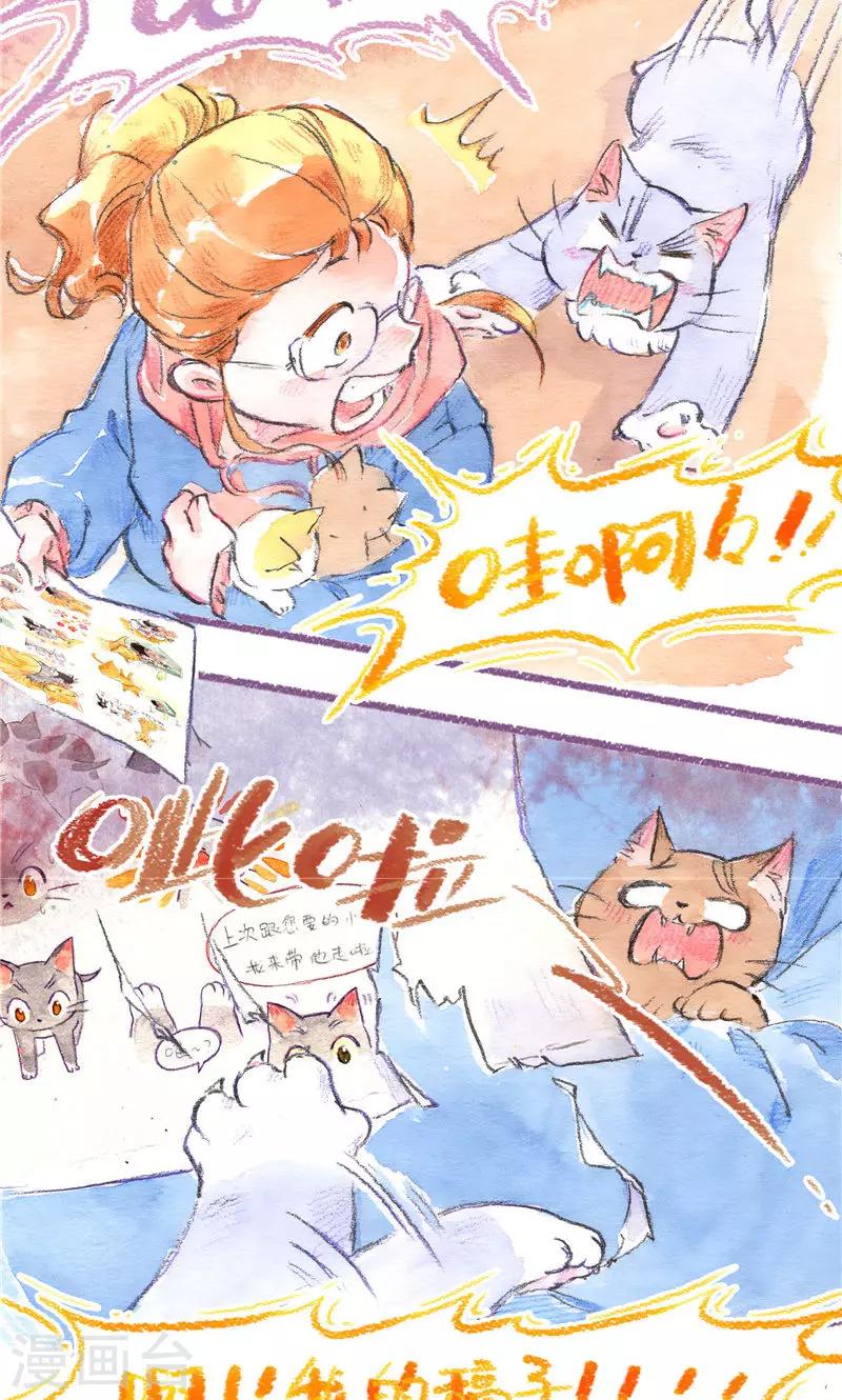 第97话 故事的奥秘-第105话