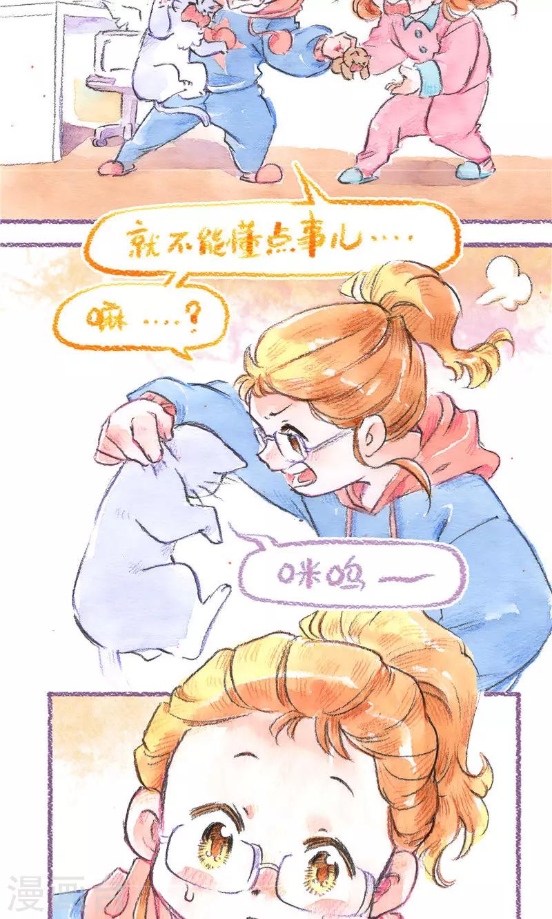 第97话 故事的奥秘-第105话