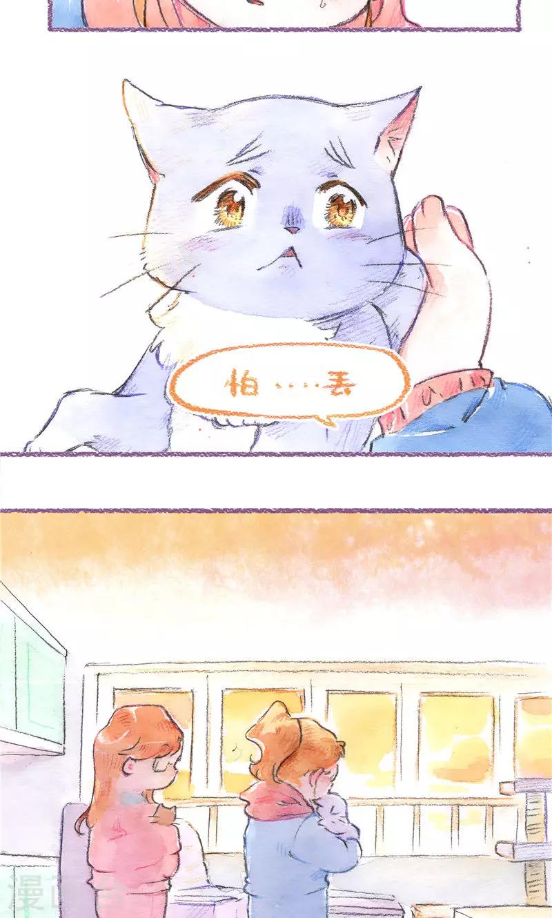 第97话 故事的奥秘-第105话