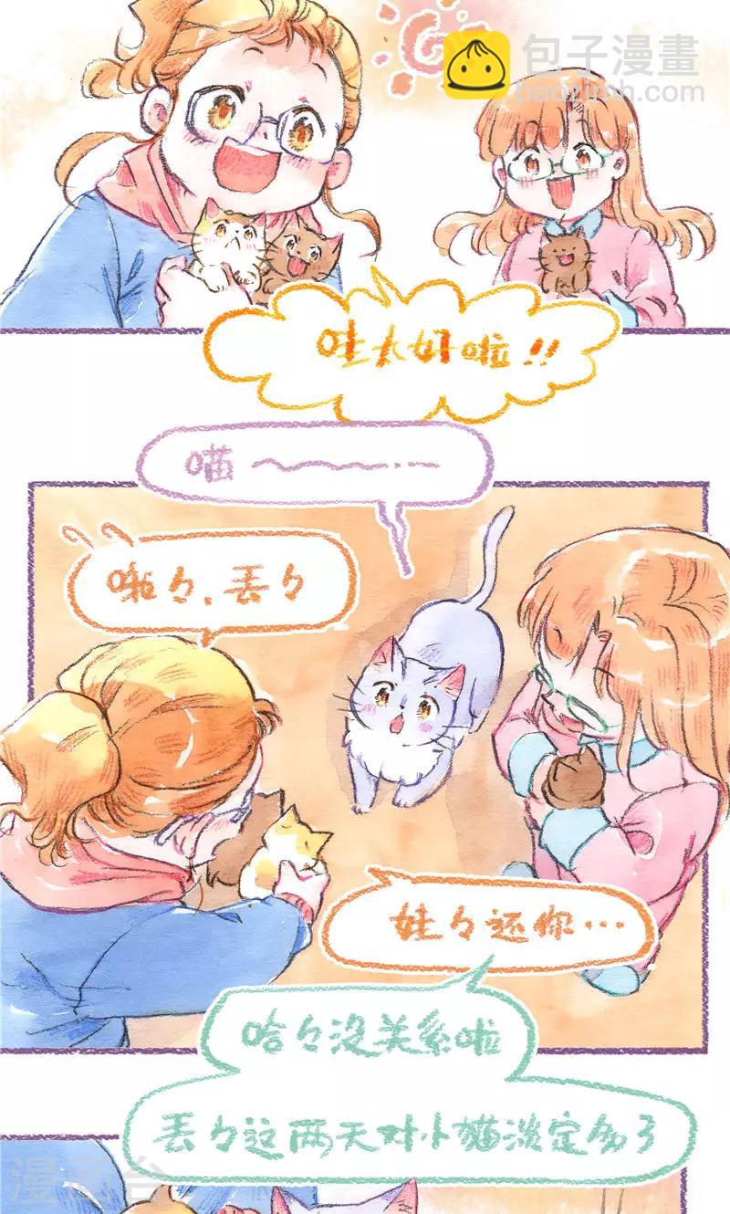 第97话 故事的奥秘-第105话