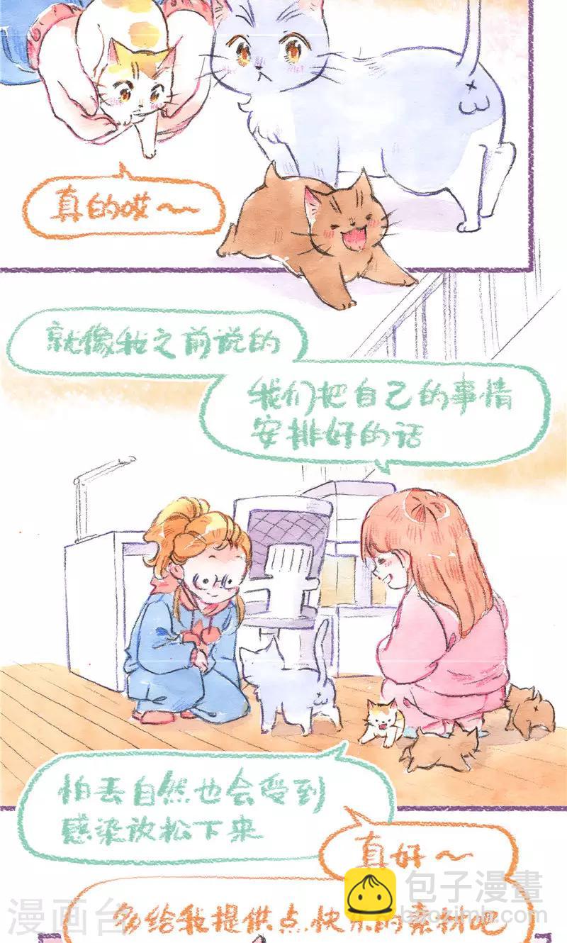 第97话 故事的奥秘-第105话