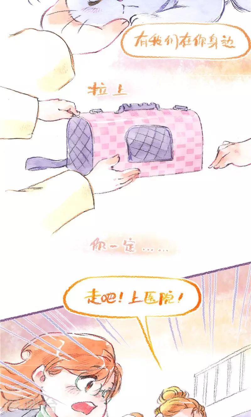 最终话 初雪-第107话