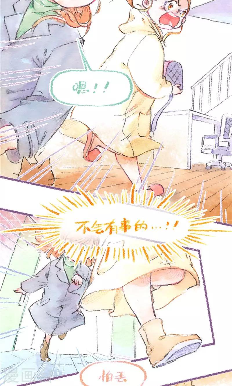 最终话 初雪-第107话